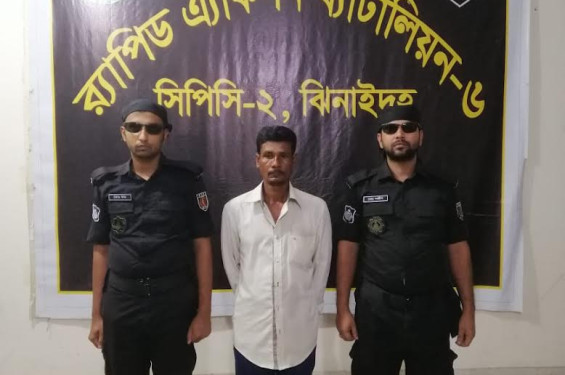 ঝিনাইদহে ওয়ান শুটারগান ও এক রাউন্ড গুলিসহ এক সন্ত্রাসীকে আটক করেছে র‌্যাব-৬