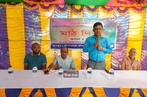 শ্যামনগরে করলা ও তরমুজ ফসলের মাঠ দিবস অনুষ্ঠিত