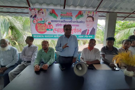 মোংলায় বিএনপির প্রতিষ্ঠাবার্ষিকী উদযাপন