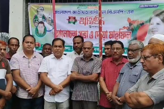 ডিমলায় বিএনপি’র ৪৬ তম প্রতিষ্ঠা বার্ষিকী পালন।