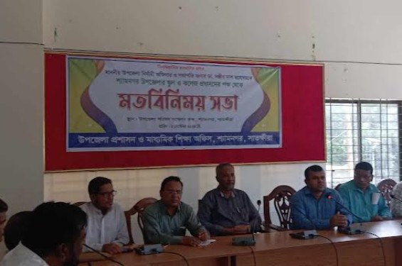 শ্যামনগরে শিক্ষা প্রতিষ্ঠান প্রধানদের সাথে ইউএনও সঞ্জীব দাশের মতবিনিময়