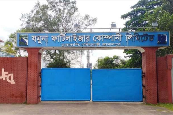 অবশেষে বন্ধ হলো চাঁদাবাজি শুরু হলো সার ডেলিভারি