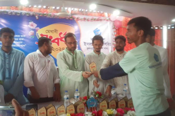 ফুলবাড়িয়ায় ছাত্র শিবিরের উদ্যোগে মেধাবীদের সংবর্ধনা