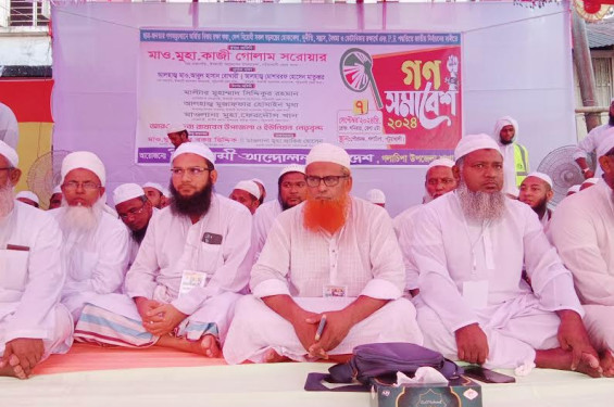 পটুয়াখালীর গলাচিপায় ইসলামী আন্দোলন বাংলাদেশের গণসমাবেশ