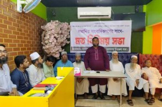 মুরাদনগরে গণমাধ্যমকর্মীদের সাথে জামায়াত নেতাদের মত বিনিময়