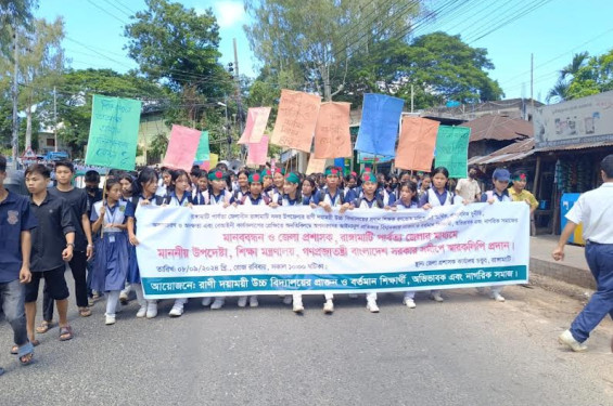 দুর্নীতিবাজ প্রধান শিক্ষক রণতোষ মল্লিকের অপসারণ ও আইনানুগত ব্যবস্থা গ্রহণের দাবিতে মানববন্ধন