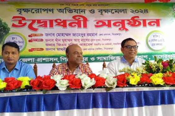 পিরোজপুরে বৃক্ষরোপণ অভিযান ও মেলার উদ্বোধন