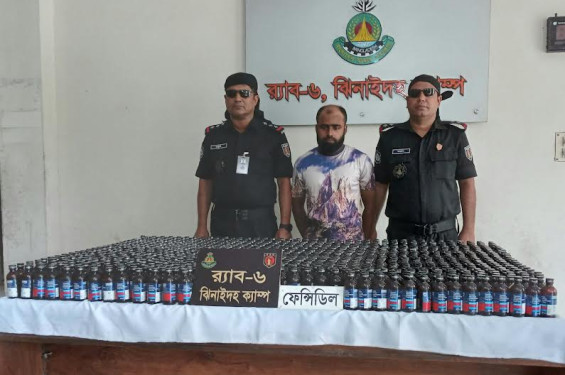ঝিনাইদহে বিপুল পরিমাণ ফেন্সিডিলসহ এক মাদক ব্যবসায়ী আটক করেছে র‌্যাব-৬