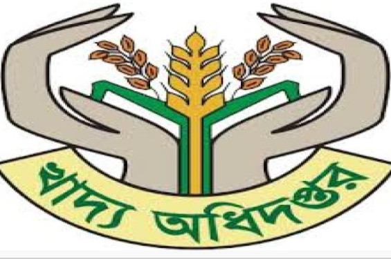 যশোরে শার্শা চাল তুলতে টাকা জমা দেয়নি ১৭ ডিলার,