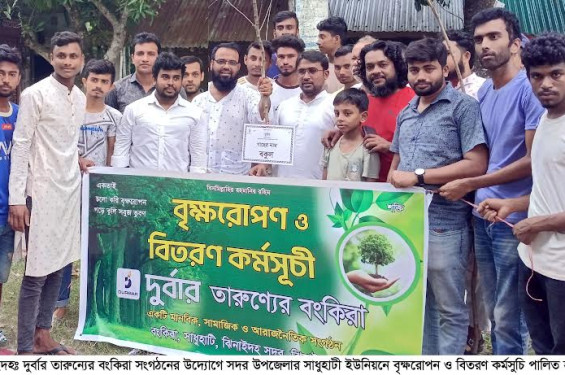 ঝিনাইদহে ‘দুর্বার তারুণ্যের বংকিরা’ সংগঠনের উদ্যোগে সড়কে বৃক্ষরোপন কর্মসুচি