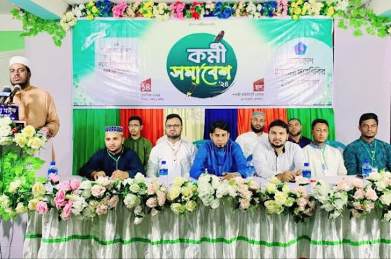 মৌলভীবাজারের জুড়ী-কুলাউড়ায় ইসলামী ছাত্রশিবিরের কর্মী সমাবেশ অনুষ্ঠিত