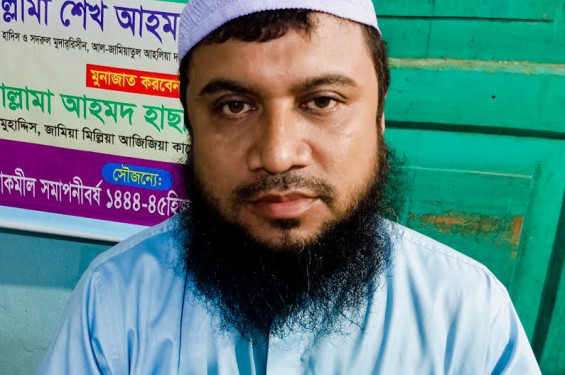 বাঁশখালীর মাদরাসা পরিচালকের বিরুদ্ধে চট্টগ্রাম শহরে গায়েবি মামলা!