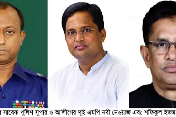 কোটচাঁদপুরে জামায়াত নেতা হত্যা মামলায় দুই সাবেক সংসদ সদস্য ও পুলিশ সুপারসহ ১৯ জনকে আসামীকরে মামলা