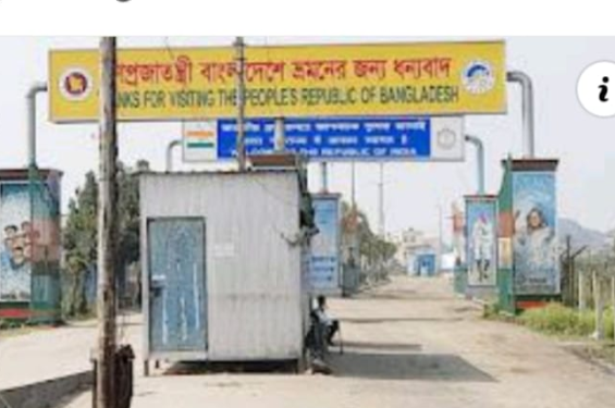 ঈদে মিলাদুন্নবী ছুটিতে বেনাপোলে আমদানি-রপ্তানি বন্ধ