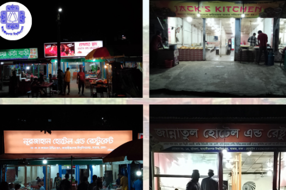 প্রশাসনিক ব্যর্থতায় জাবির বটতলায় চলছে অস্বাস্থ্যকর খাবারের রমরমা ব্যবসা