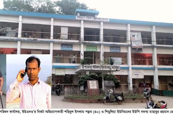 ঝিকরগাছায় ইউপি সদস্যের সন্ত্রাসী কার্যক্রম ও ভূমি দস্যুতার বিরুদ্ধে ইউএনও’র নিকট অভিযোগ
