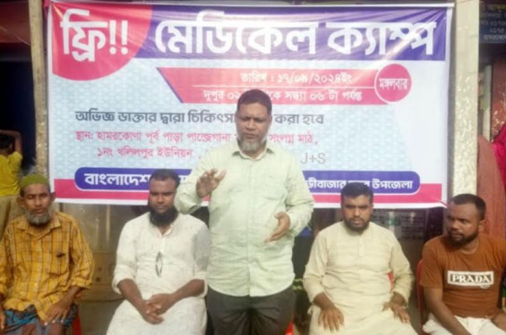 মৌলভীবাজারে ৪ শতাধিক বন্যার্তদের মধ্যে জামায়াতের বিনামূল্যে চিকিৎসা সেবা ও ওষুধ প্রদান