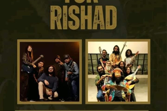 বেরোবি শিক্ষার্থী রিশাদকে বাঁচাতে 'কনসার্ট ফর রিশাদ' আয়োজন করতে যাচ্ছে টঙের গান ও বেরোবি শিক্ষার্থীরা: