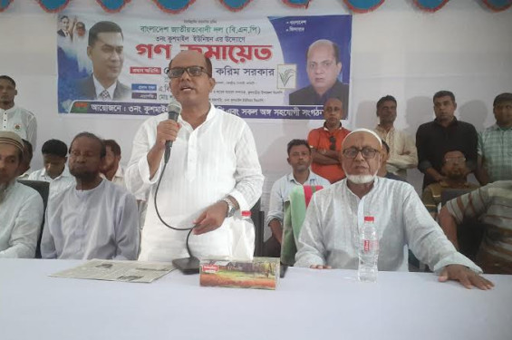 স্বৈরাচারী শেখ হাসিনা সরকারকে দেশে এনে গণহত্যার বিচার করতে হবে :আব্দুল করিম সরকার