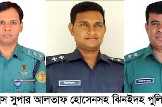 ঝিনাইদহে ৮ হত্যা মামলায় পুলিশের ৪৩ কর্মকর্তা আসামী
