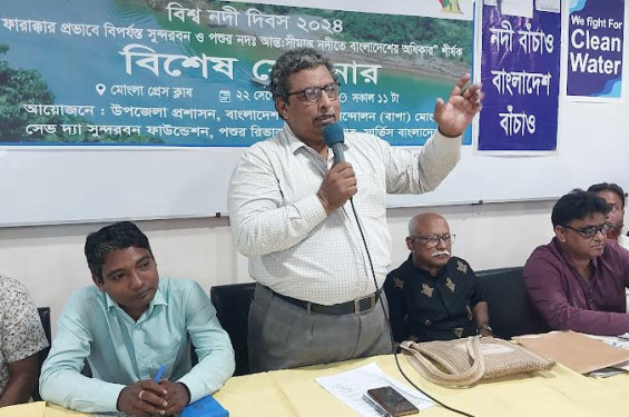 ফারাক্কা বাঁধের কারনে সুন্দরবনের প্রতিবেশ ব্যবস্থার ভারসাম্য নষ্ট হয়েছে