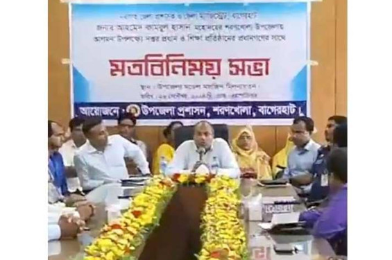 বাগেরহাটের জেলা প্রশাসকের সাথে মতবিনিময় সভা অনুষ্ঠিত