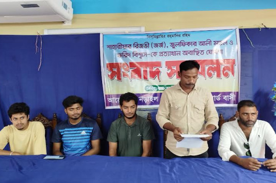 নড়াইলে বিএনপি ও ছাত্রদলের নেতাদের বিরুদ্ধে সংবাদ সম্মেলন