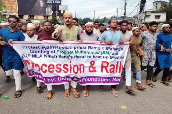 ভারতে মহানবীকে কটূক্তির প্রতিবাদে নড়াইলে বিক্ষোভ মিছিল