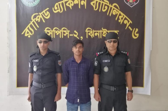 ঝিনাইদহে ফেন্সিডিলসহ এক মাদক ব্যবসায়ীকে গ্রেফতার করেছে র‍্যাব-৬