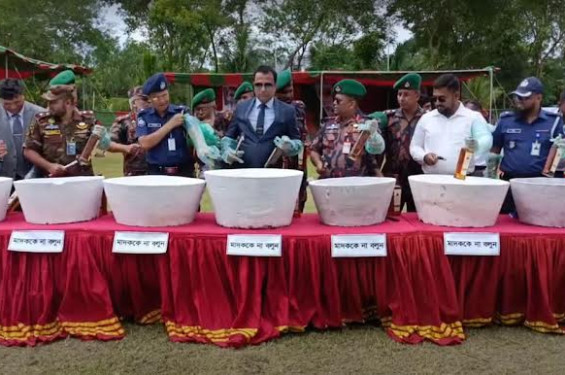 ঝিনাইদহের মহেশপুরে ৩৫ কোটি টাকা মুল্যের মাদকদ্রব্য ধ্বংস