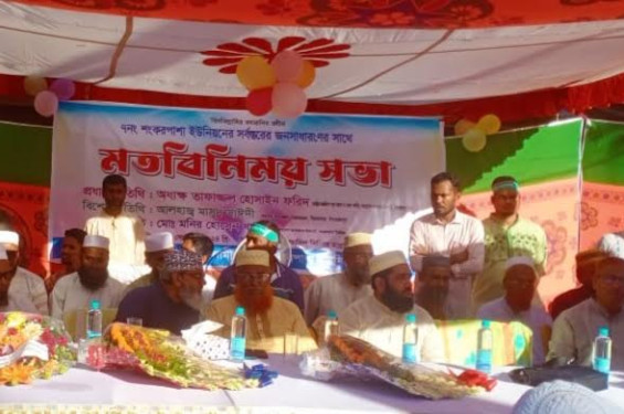 পিরোজপুরে মাসুদ সাইদির মতবিনিময়