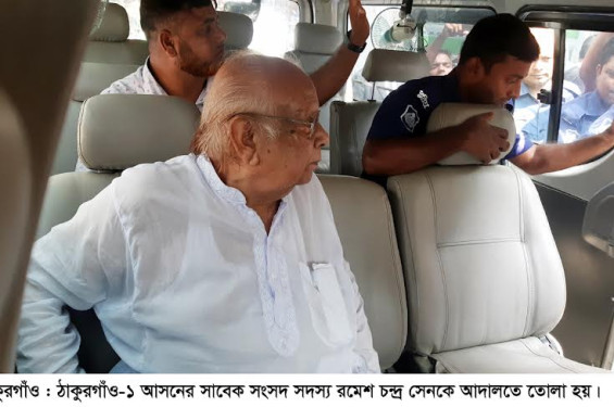 সাবেক পানি সম্পদ মন্ত্রী ও ঠাকুরগাঁও-১ আসনের সংসদ সদস্য’র জামিন নামঞ্জুর ও শ্যোন গ্রেফতার
