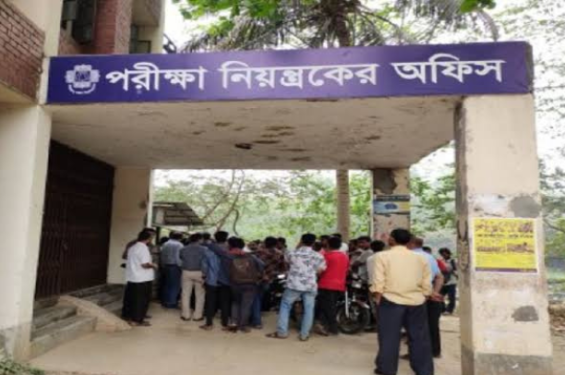 সেকেলে পদ্ধতিতেই চলছে জাবির পরীক্ষা অফিস, অটোমেশনের দাবি শিক্ষার্থীদের