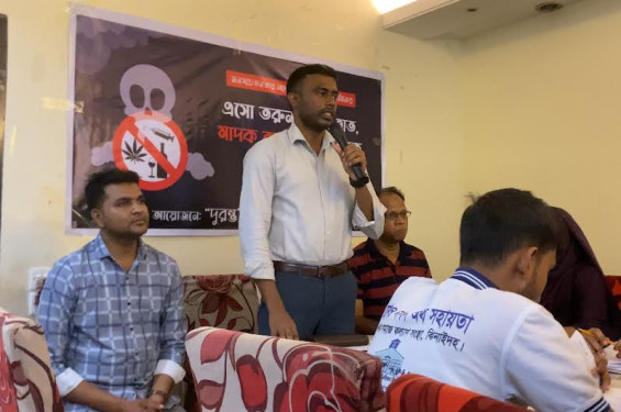ঝিনাইদহে মাদকের বিরুদ্ধে তারুণ্যের শপথ ও মাদক বিরোধী সেমিনার