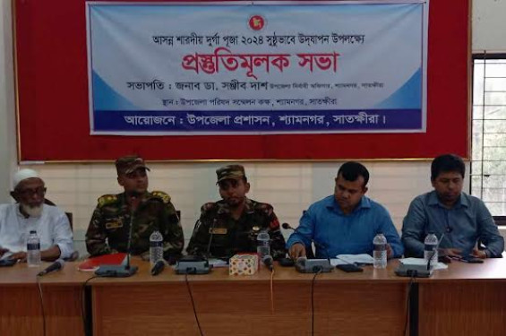 শ্যামনগরে দুর্গা পুজা উপলক্ষে প্রস্ততি সভা