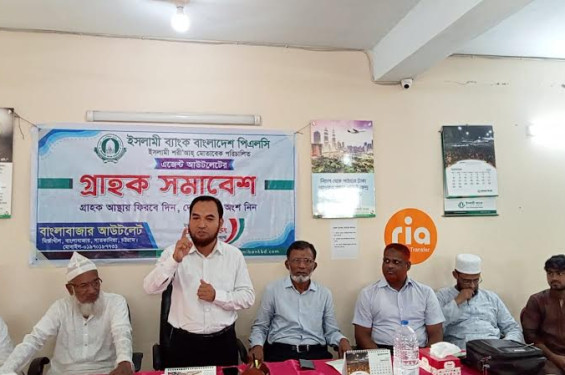 ইসলামী ব্যবস্থার প্রতি ধাবিত হতে হবে - সাতকানিয়া ম্যানেজার হাসানুদ্দীনের