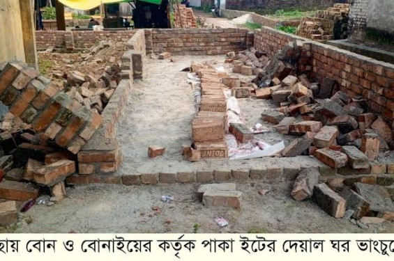 ঝিকরগাছায় পাকা ইটের ঘর ভাংচুর : থানায় অভিযোগ
