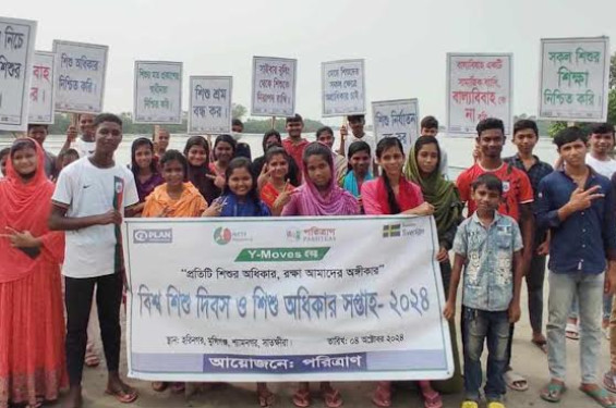 শ্যামনগরে বিশ্ব শিশু দিবস ও অধিকার সপ্তাহ উদ্যাপন