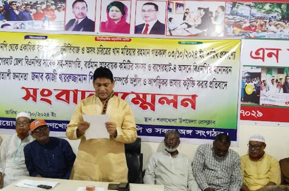 শরণখোলায় বিএনপি নেতার বিরুদ্ধে সংবাদ সম্মেলন
