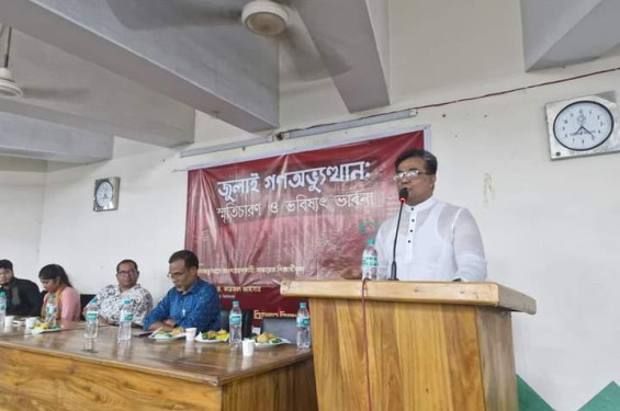 শহিদদের স্বপ্ন ব্যর্থ হলে সে দায় আমাদের: জাবি উপাচার্য