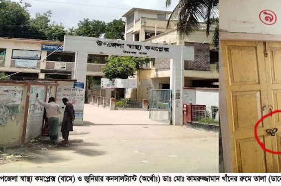 ঝিকরগাছা হাসপাতালে ডাক্তার না থাকায়  ভোগান্তি : চিকিৎসা না পেয়ে ঘরে ফিরছে রোগী