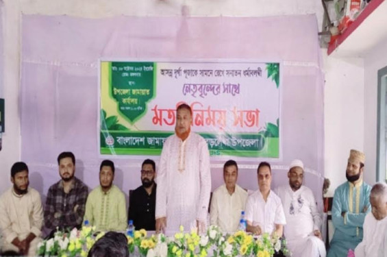 মৌলভীবাজারে হিন্দু ধর্মাবলম্বীদের সাথে জামায়াত ইসলামীর মতবিনিময়