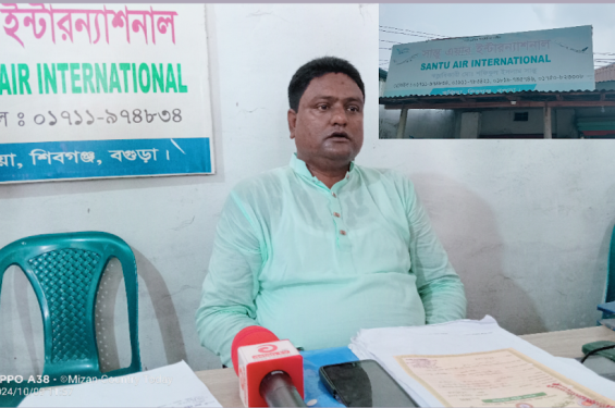 শিবগঞ্জের গুজিয়া বন্দরের ব্যবসায়ী সান্তুর সংবাদ সম্মেলন