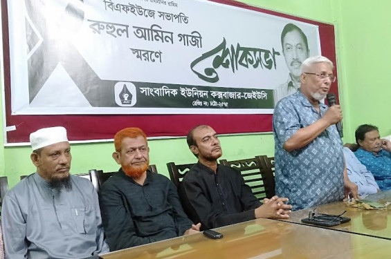 রুহুল আমিন গাজি ছিলেন দুই মুক্তিযুদ্ধের আপোষহীন সৈনিক