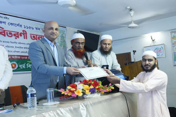 প্রশিক্ষণপ্রাপ্ত ইমামগণ দেশের আর্থসামাজিক উন্নয়নে অবদান রাখবেন: বিভাগীয় কমিশনার