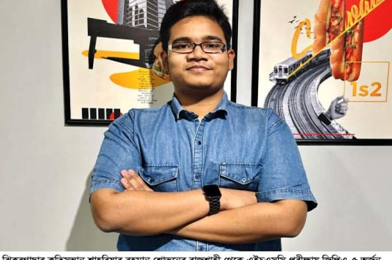 ঝিকরগাছার কৃতিসন্তান শোভনের রাজশাহী থেকে এইচএসসি পরীক্ষায় জিপিএ-৫ অর্জন