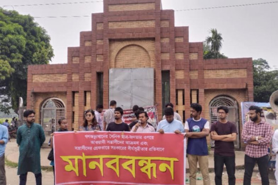 এআইইউবি এর শিক্ষার্থীর উপর হামলার দোষীদের গ্রেফতারে ২৪ ঘন্টার আল্টিমেটাম জাবি শিক্ষার্থীদের