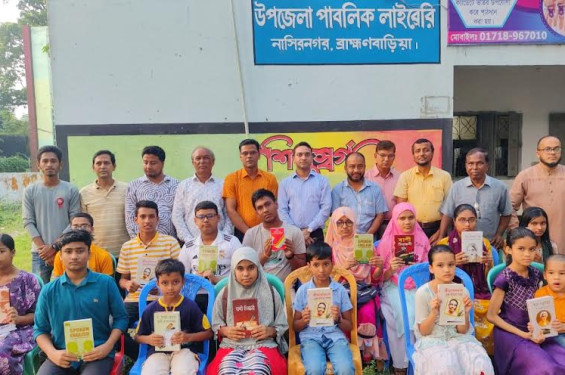 অধিক বই পড়ুয়া ও সর্বোচ্চ উপস্থিতিতে প্রতিমাসে মিলছে উপহার; চলছে অর্ধ বছর ধরে