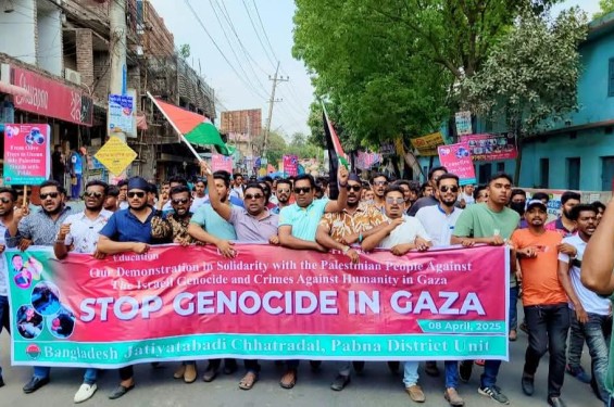 ফিলিস্তিনে ইসরায়েলি গণহত্যার প্রতিবাদে পাবনা জেলা ছাত্রদলের বিক্ষোভ মিছিল ও প্রতিবাদ সমাবেশ