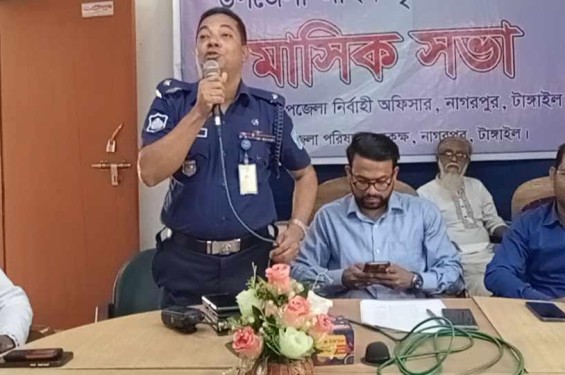 নাগরপুরে পহেলা বৈশাখ উদযাপন উপলক্ষে প্রস্তুতিমূলক সভা অনুষ্ঠিত